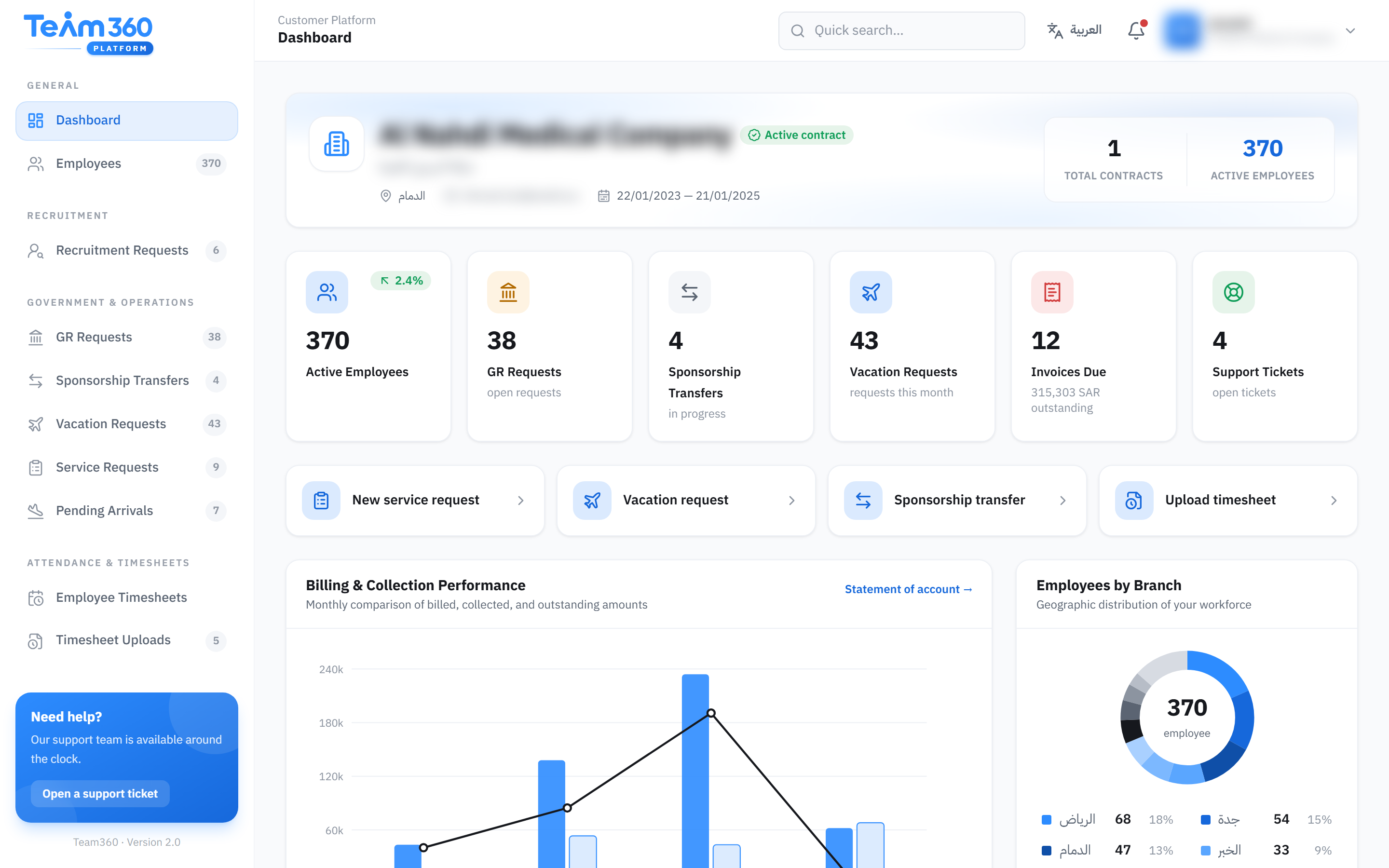 Real screenshot of the team360 client platform dashboard